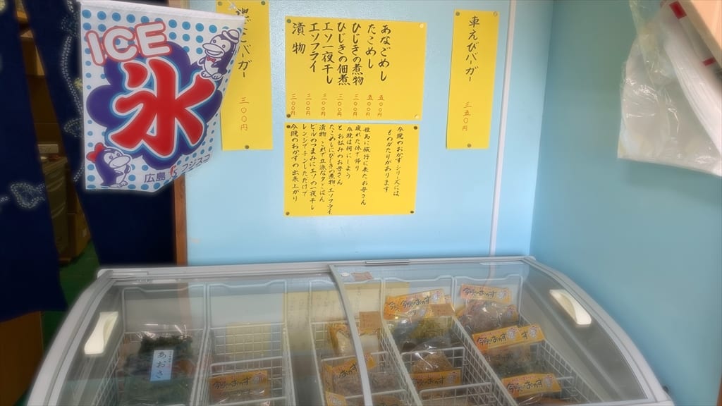 店内お土産2