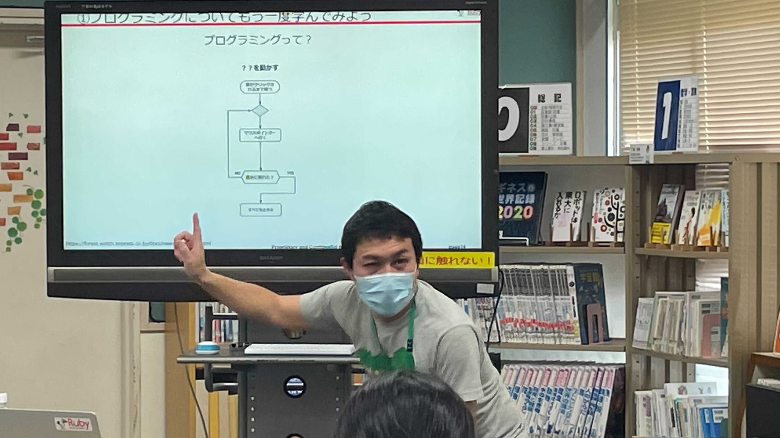 プログラミングについて説明する天辰さん