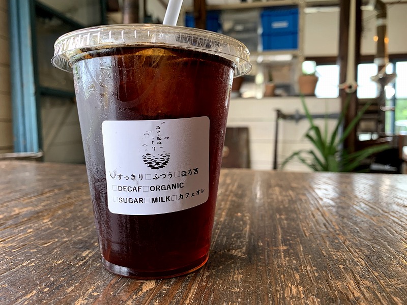 ツーリング中にほっと一息。海辺と珈琲ことりさんに行ってきました