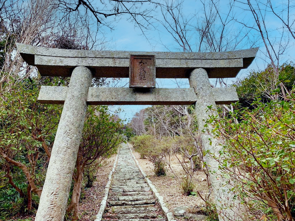 達磨山03_加藤社鳥居