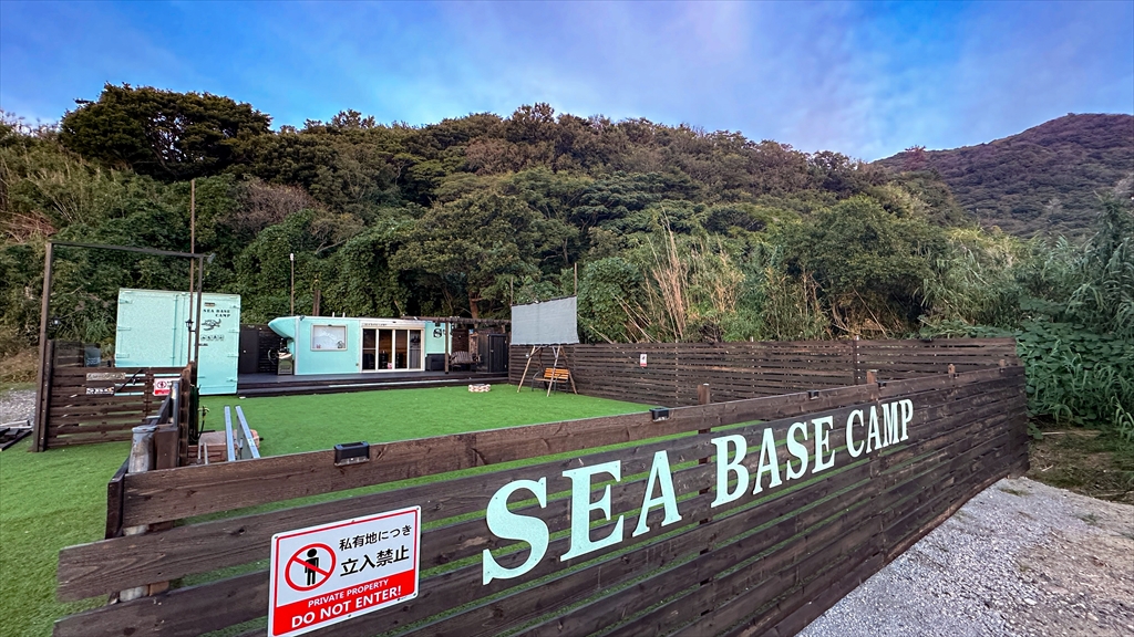 SEA BASE CAMPの外観