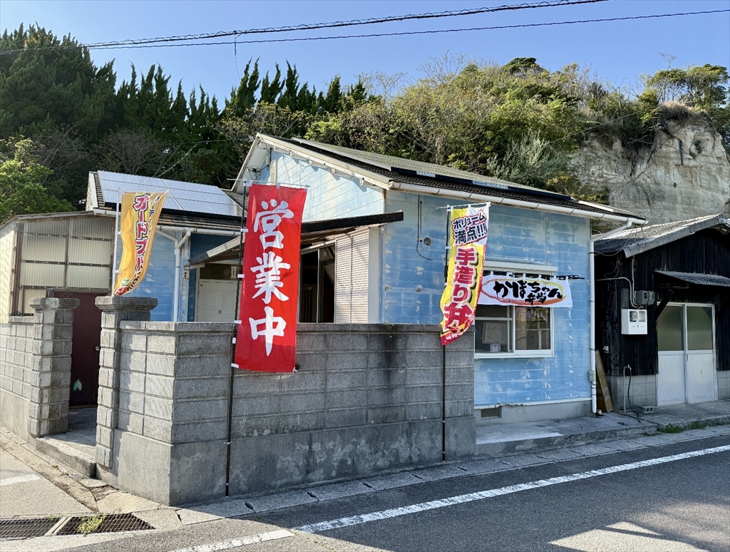 お店の外観です。